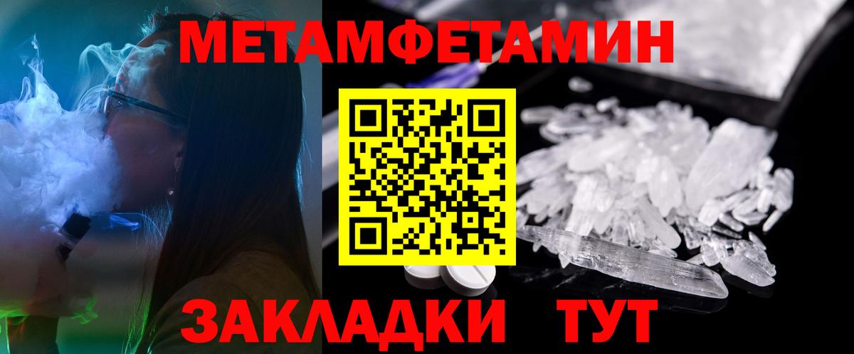 АМФЕТАМИН  Вход с VPN  Котельники  АМФ Premium 