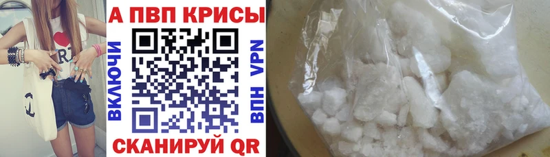 где найти наркотики  Котельники  blacksprut маркетплейс  A PVP Соль 
