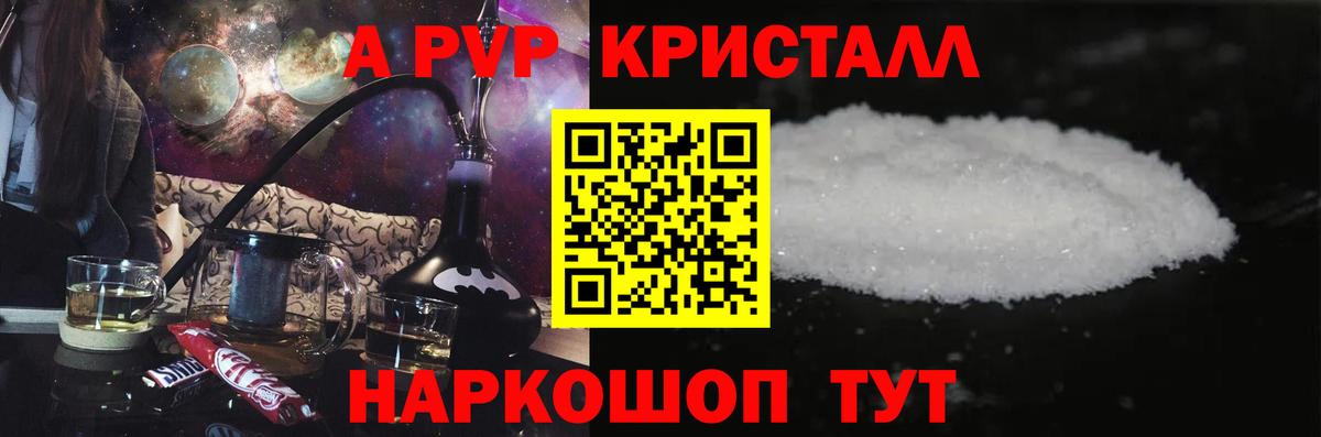 APVP СК Котельники