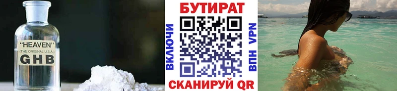 МЕГА ссылки Котельники Бутират оксана даркнет сайт