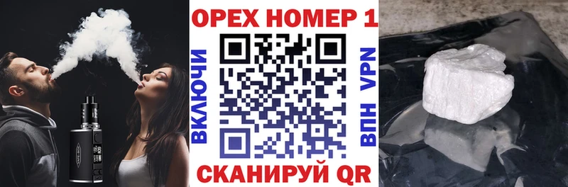 где продают   Котельники  КОКАИН Боливия 