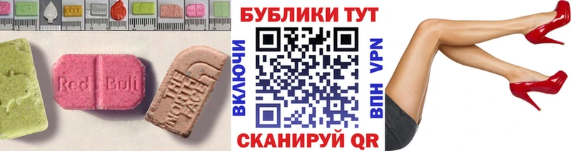 Ecstasy Дубай  Котельники 
