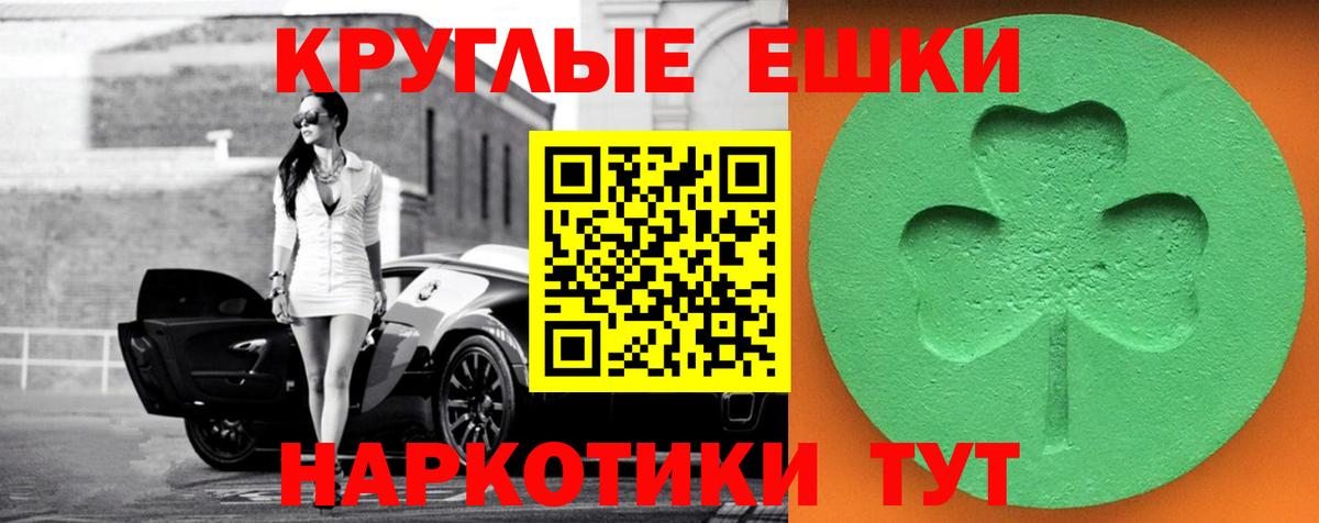 ЭКСТАЗИ 280 MDMA Котельники