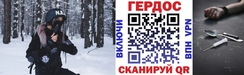 ГЕРОИН гречка  Котельники 