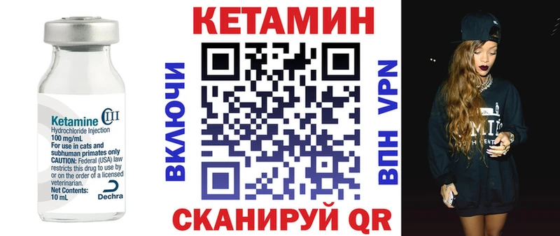 blacksprut маркетплейс  Котельники  Кетамин VHQ 