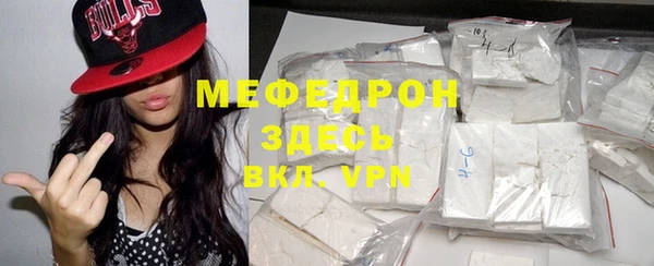 метамфетамин Покачи