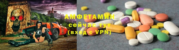 соль ск Покровск