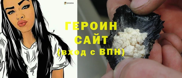 метамфетамин Покачи