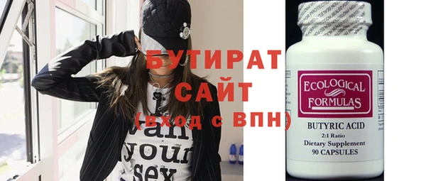 дистиллят марихуана Покров