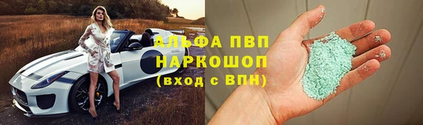 дистиллят марихуана Покров