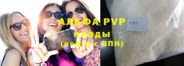 соль ск Покровск