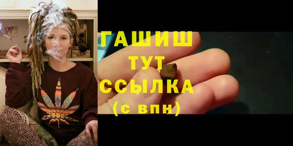 дистиллят марихуана Покров