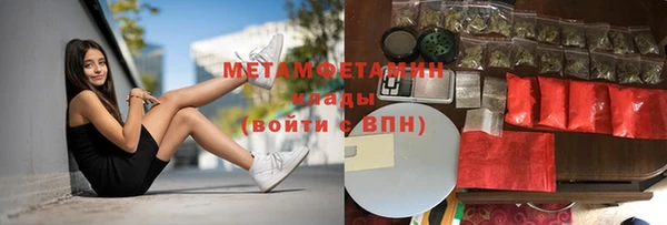 дистиллят марихуана Покров