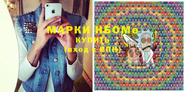 альфа пвп VHQ Алексеевка
