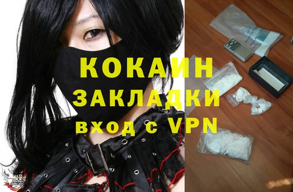 альфа пвп VHQ Алексеевка