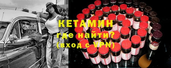 метамфетамин Покачи