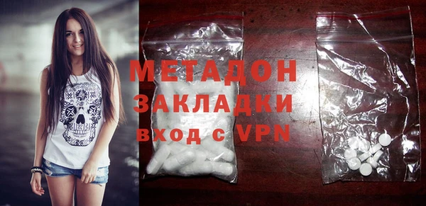 альфа пвп VHQ Алексеевка