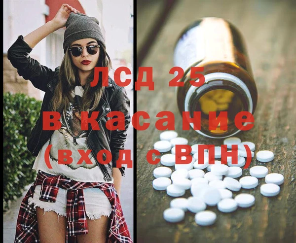 альфа пвп VHQ Алексеевка