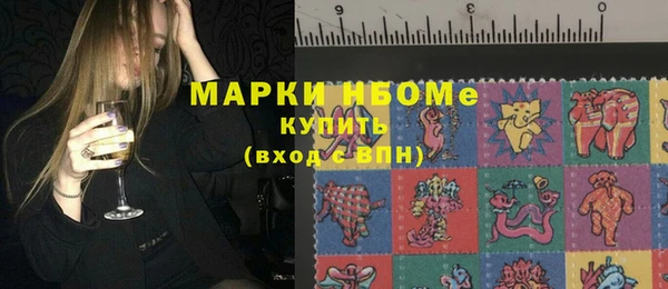 метамфетамин Покачи