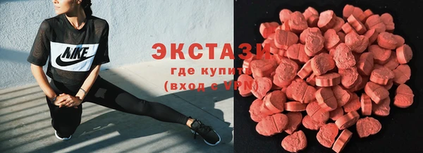 метамфетамин Покачи