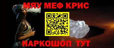 наркотики Краснознаменск