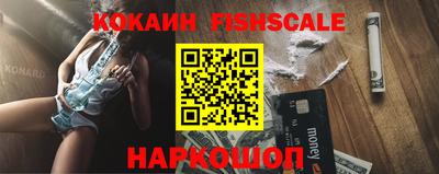 ПСИЛОЦИБИНОВЫЕ ГРИБЫ Краснодар
