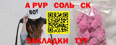 наркотики Краснознаменск