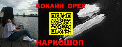 наркотики Краснознаменск