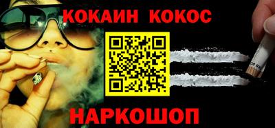 ПСИЛОЦИБИНОВЫЕ ГРИБЫ Краснодар