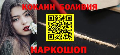 ПСИЛОЦИБИНОВЫЕ ГРИБЫ Краснодар