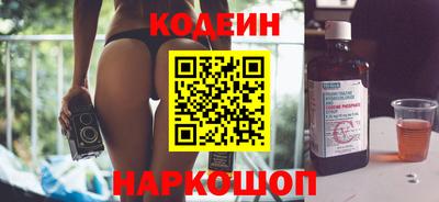 наркотики Краснознаменск