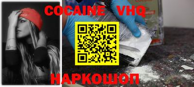 кристаллы Краснокаменск