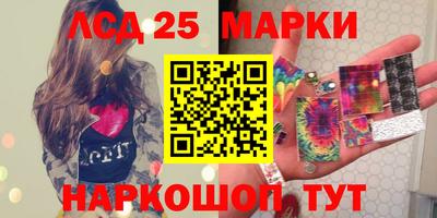 наркотики Краснознаменск