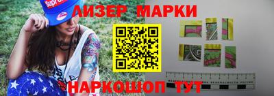 кристаллы Краснокаменск