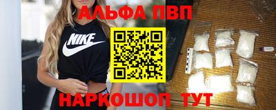 кристаллы Краснокаменск
