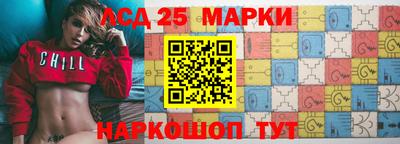наркотики Краснознаменск