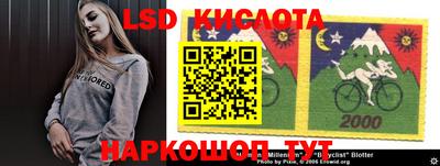 наркотики Краснознаменск