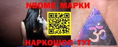 наркотики Краснознаменск