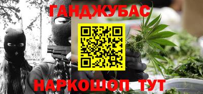 наркотики Краснознаменск