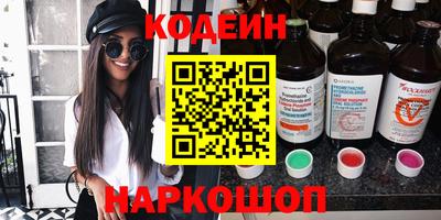 кристаллы Краснокаменск