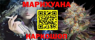 наркотики Краснознаменск