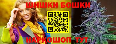 кристаллы Краснокаменск