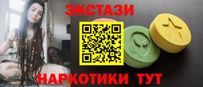 кристаллы Краснокаменск