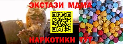 наркотики Краснознаменск