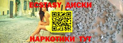 наркотики Краснознаменск