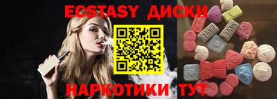 кристаллы Краснокаменск