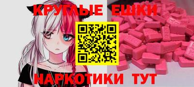 ПСИЛОЦИБИНОВЫЕ ГРИБЫ Краснодар