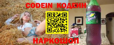 наркотики Краснознаменск