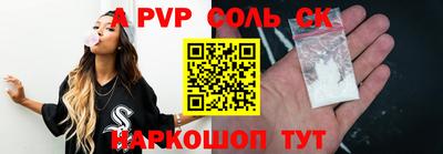 меф VHQ Трёхгорный