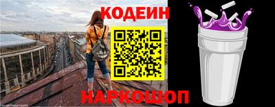 наркотики Краснознаменск